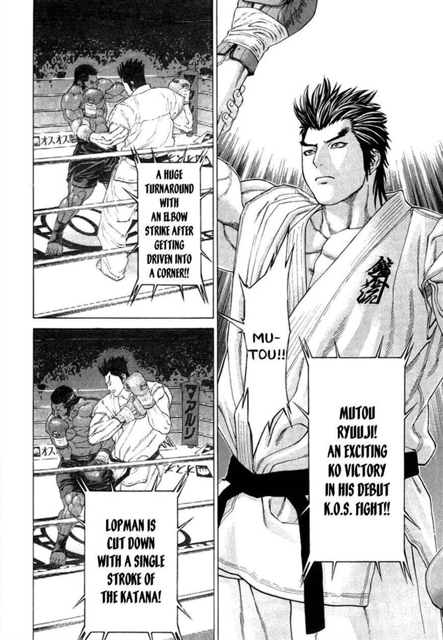 Karate Shoukoushi Kohinata Minoru Chapter 273 2